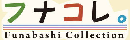 201306_funacolle_logo.jpg