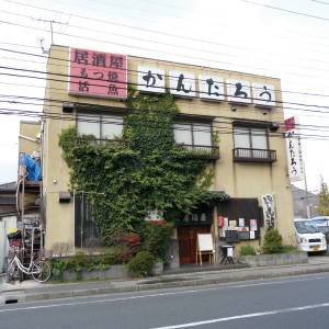 201312_aji_02.jpg