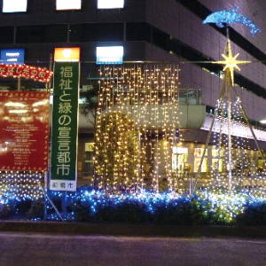 201312_illumination01.jpg