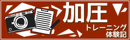 201403_taiken_logo.jpg