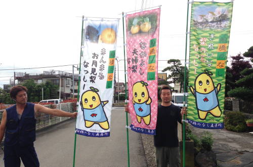 201407_funashinobori.jpg