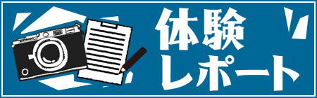 taiken_logo.jpg