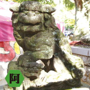 201301_komainu00a.jpg