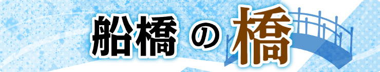 201604_hashi_logo.jpg