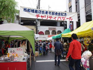 140611baza1.JPGのサムネール画像