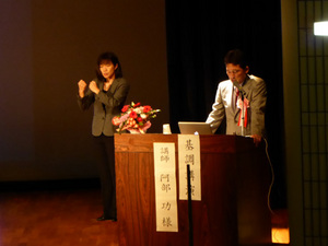 150905-symposium3.jpg