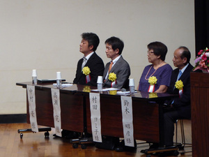 150905-symposium7.jpg