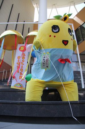 IMG_1302funassyirando.jpg