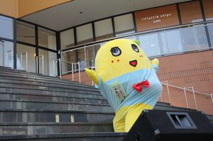 IMG_1427funassyirando.jpg