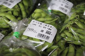 IMG_7057edamame.jpg