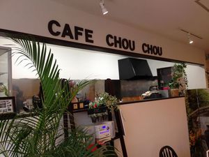 IMG_8017chouchou.jpg