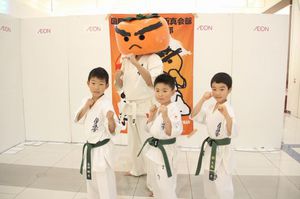 IMG_8291kyokushinenbukai.jpg