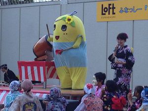 IMG_8476funassyiloft.jpg