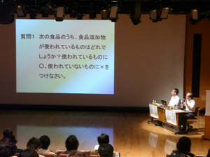 P1310486tenkabutu.jpg