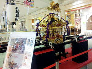 mikoshi1.jpg